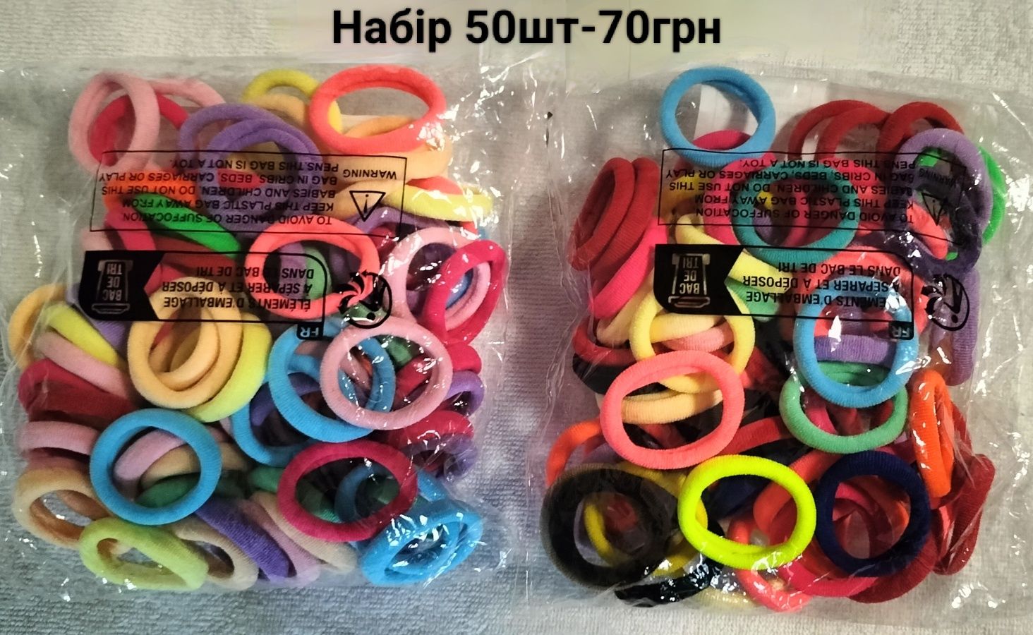 АКЦІЯ!!! Резинки і заколки для волосся (3 уп купуєте, 4-а в подарунок)