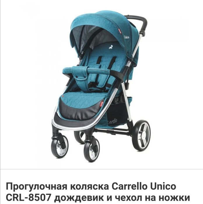 Продаю нашу  любимую и классную детскую каляску.