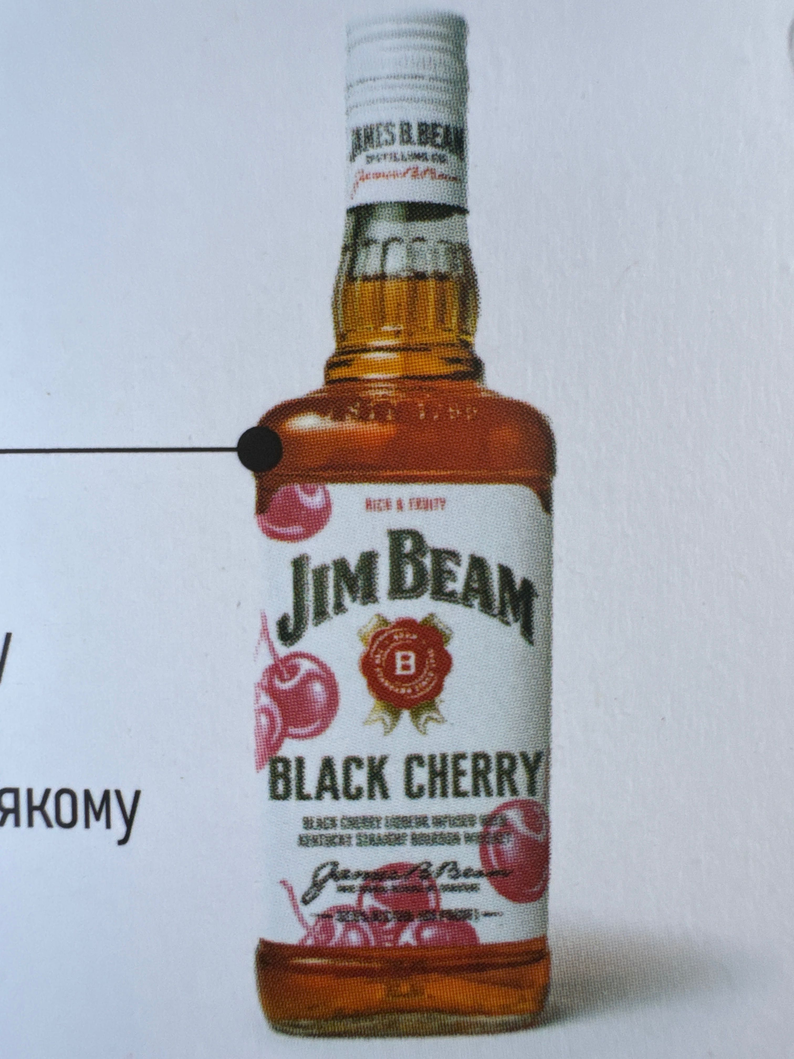 Jim Beam напиток