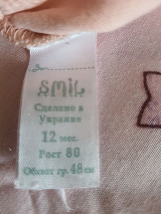 Дитячі речі для дівчинки