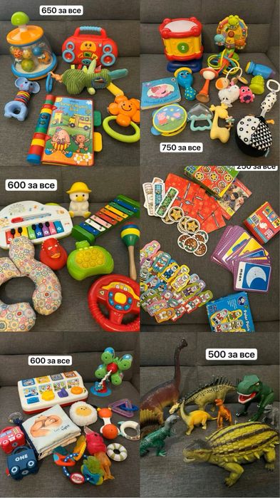 Лот детских игрушек, развивающие игрушки, интерактивные инрушки, игры