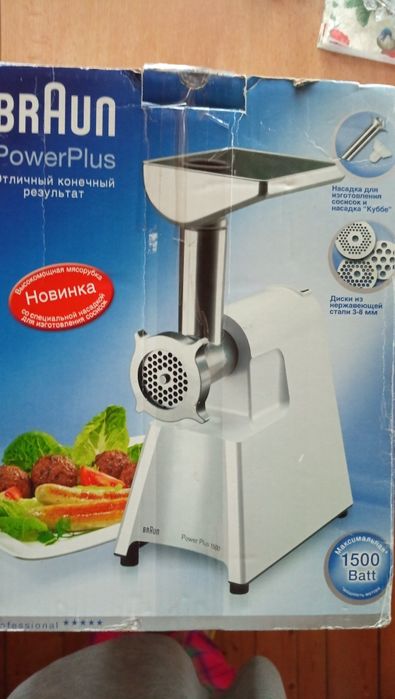 Мясорубка Braun Power Plus G 1500W