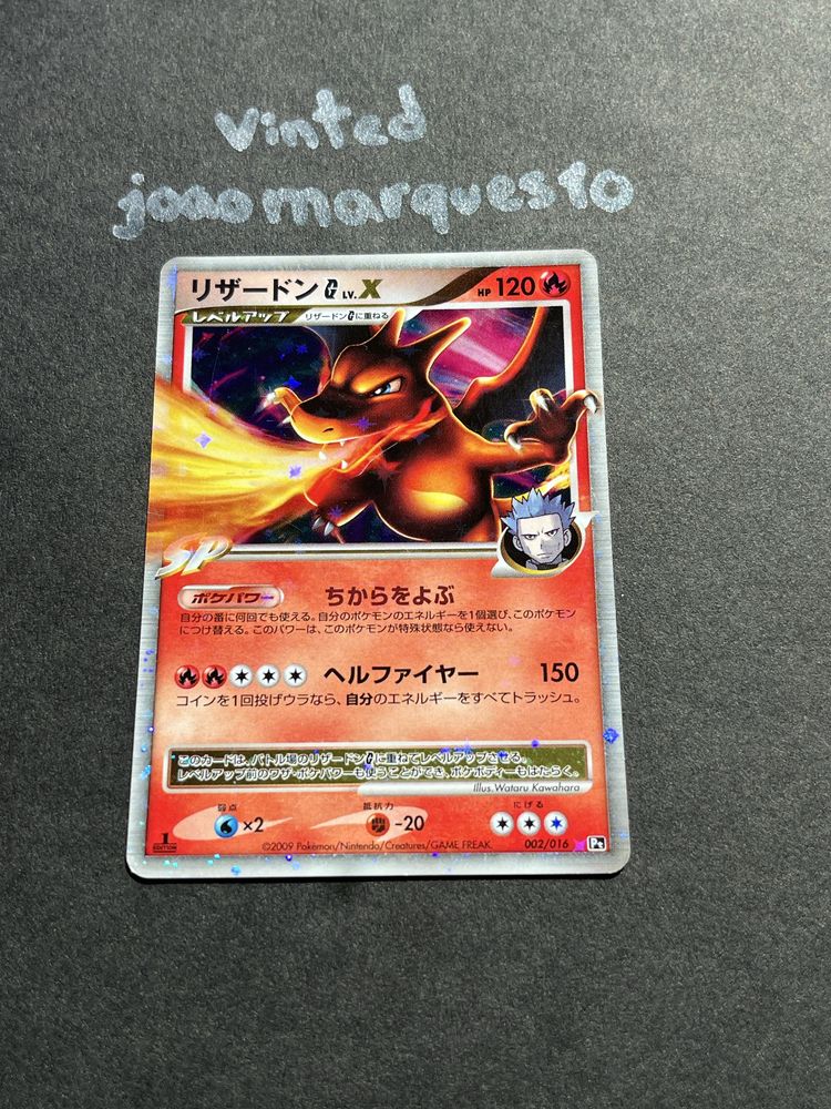 Charizard LV X (ptc 002)