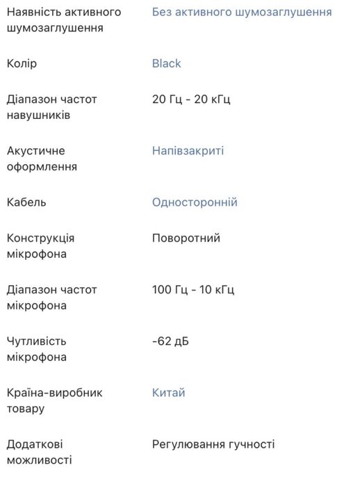 Logitech Headset H390