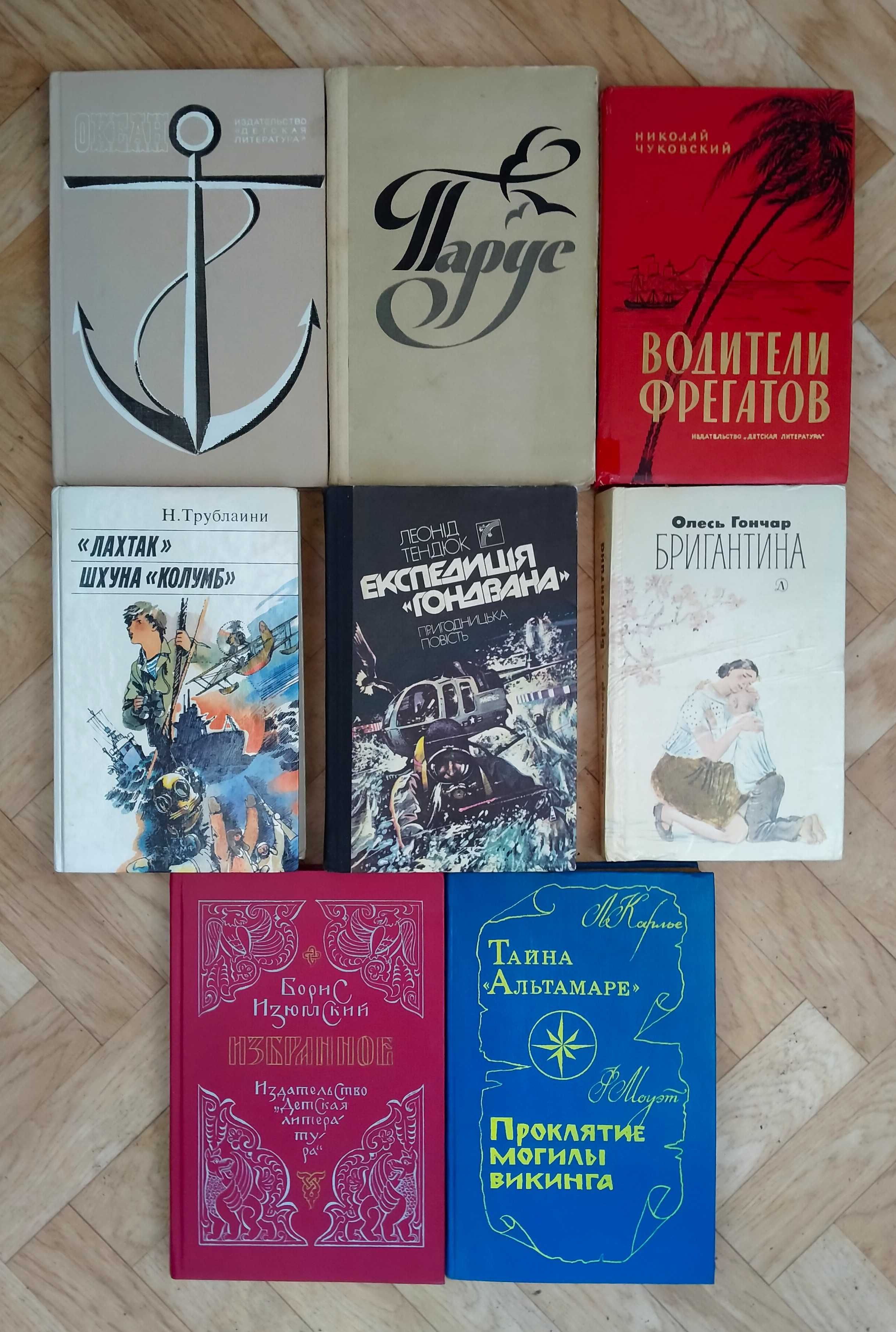 Книги для детей  (список ниже)