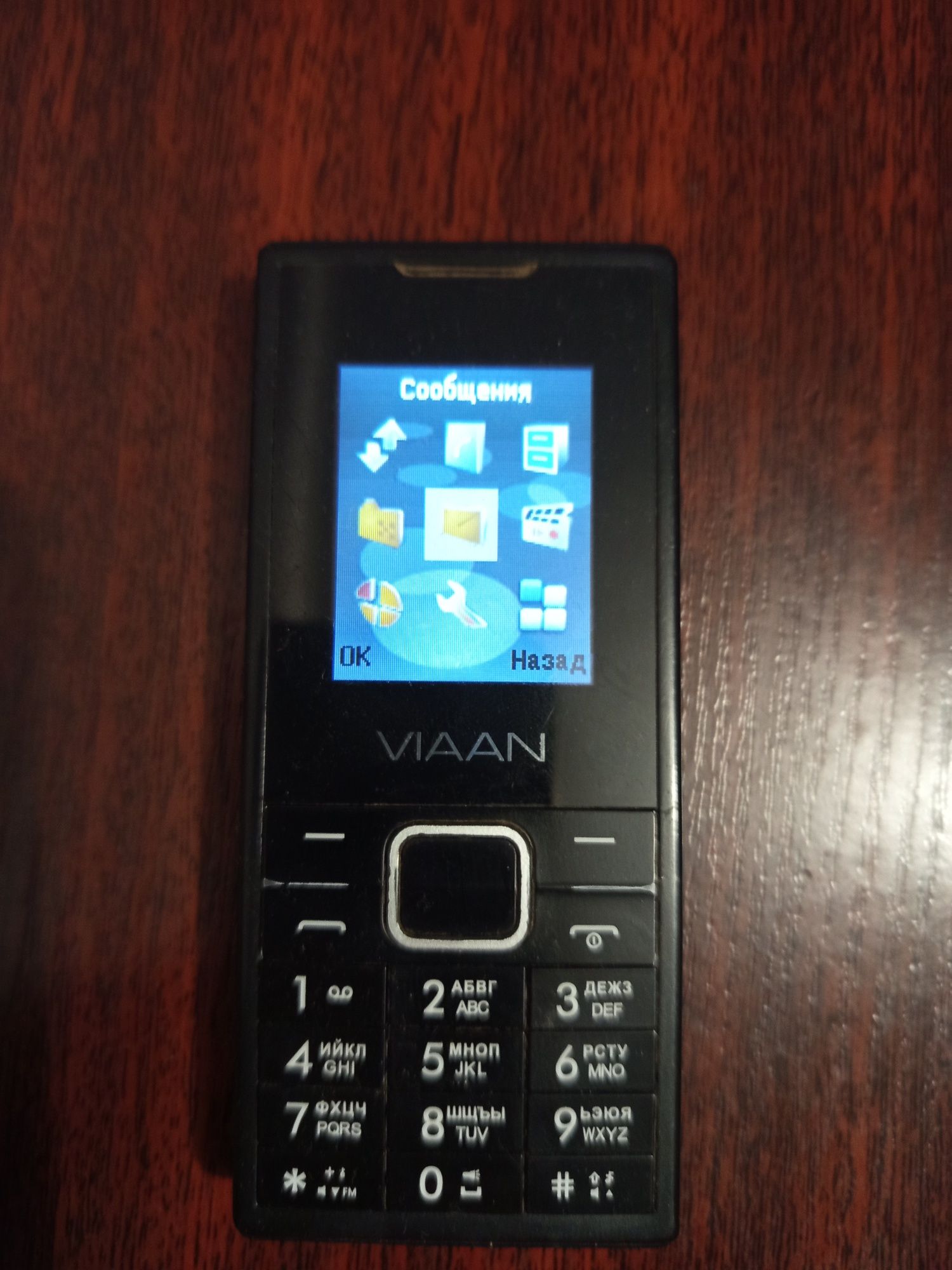 VIAAN рабочий телефон