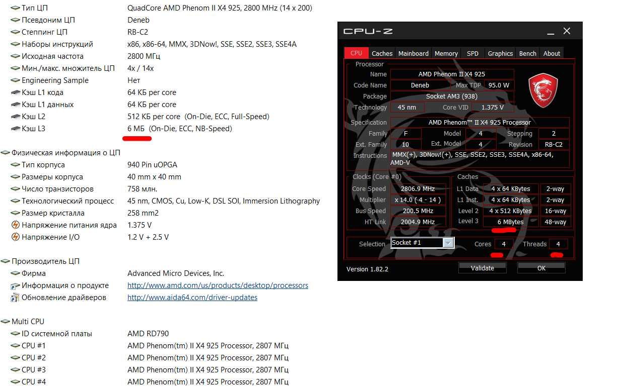 Игровой комп  на DDR3-1600 8 GB . Phenom II X4   WOT на средних