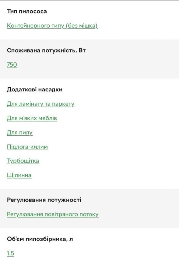 Пылесос Rowenta RO3786EA контейнерный, безмешковый, циклонный, б/у
