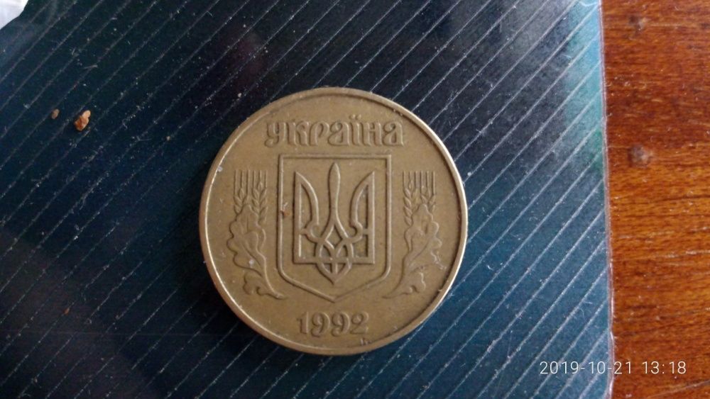 Монеты Украины 25, 50 коп