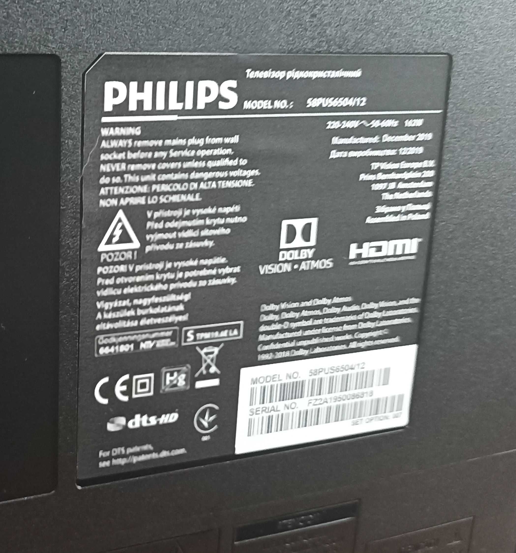 Telewizor  4K 58 cali  -DVB-T2 - Philips  58PUS65504/12