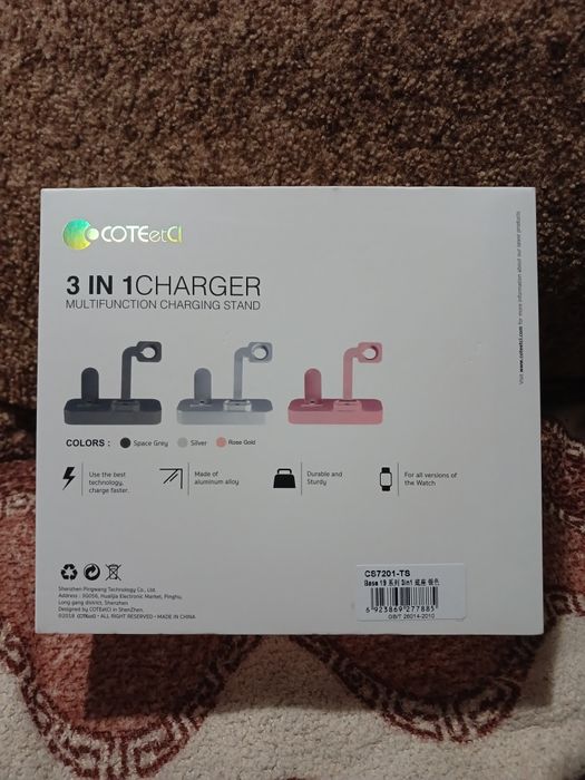 Бездротовий зарядний пристрій 3 в 1 для гаджетів від Apple