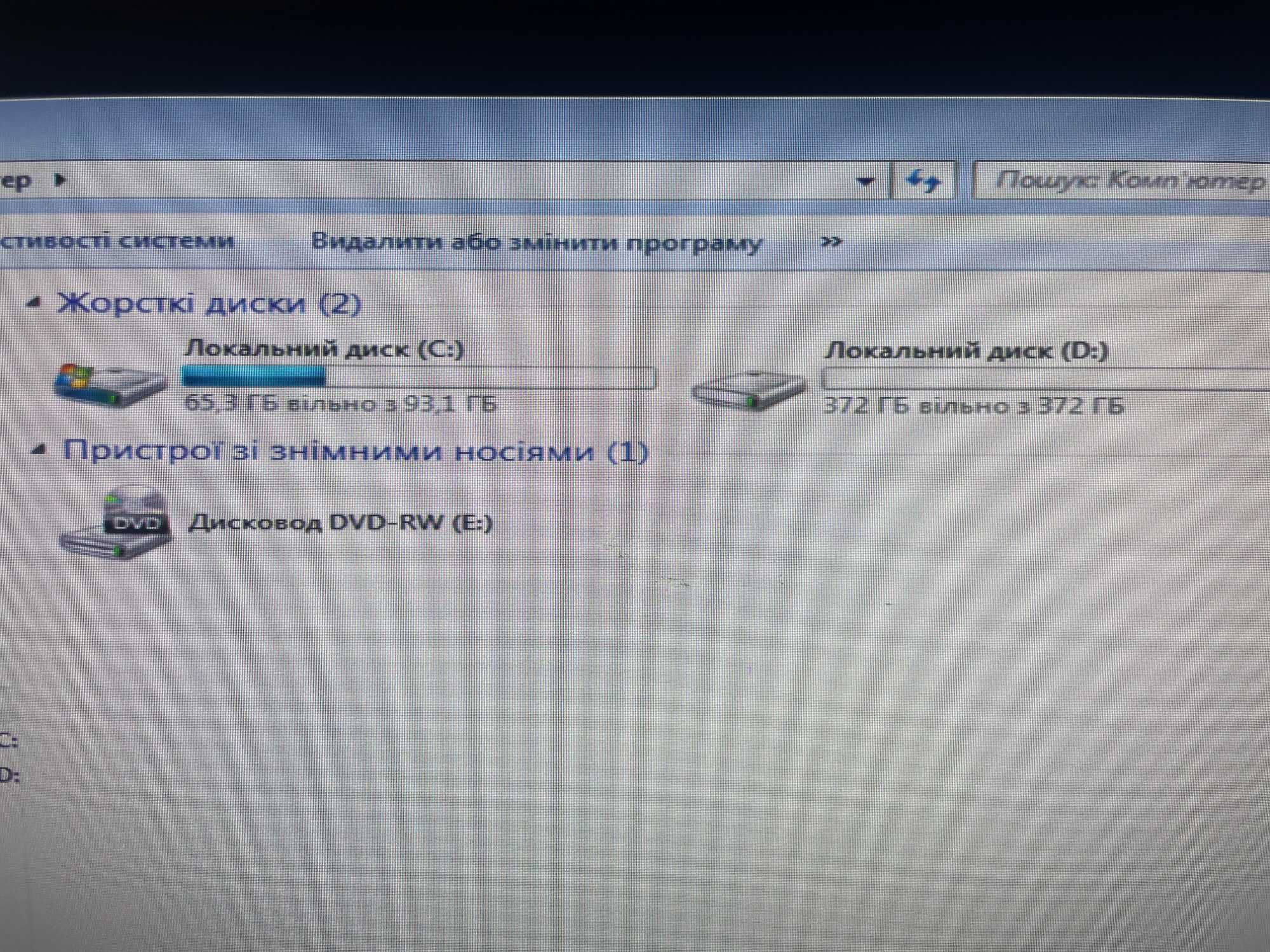 Системний блок Intel Core I5-4590 CPU 3,30 GHz, 3,30 GHz