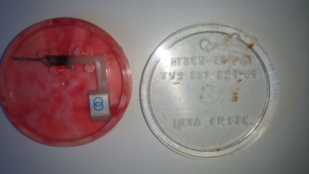 Иглодержатель ИГЗКУ - 831 РАТ