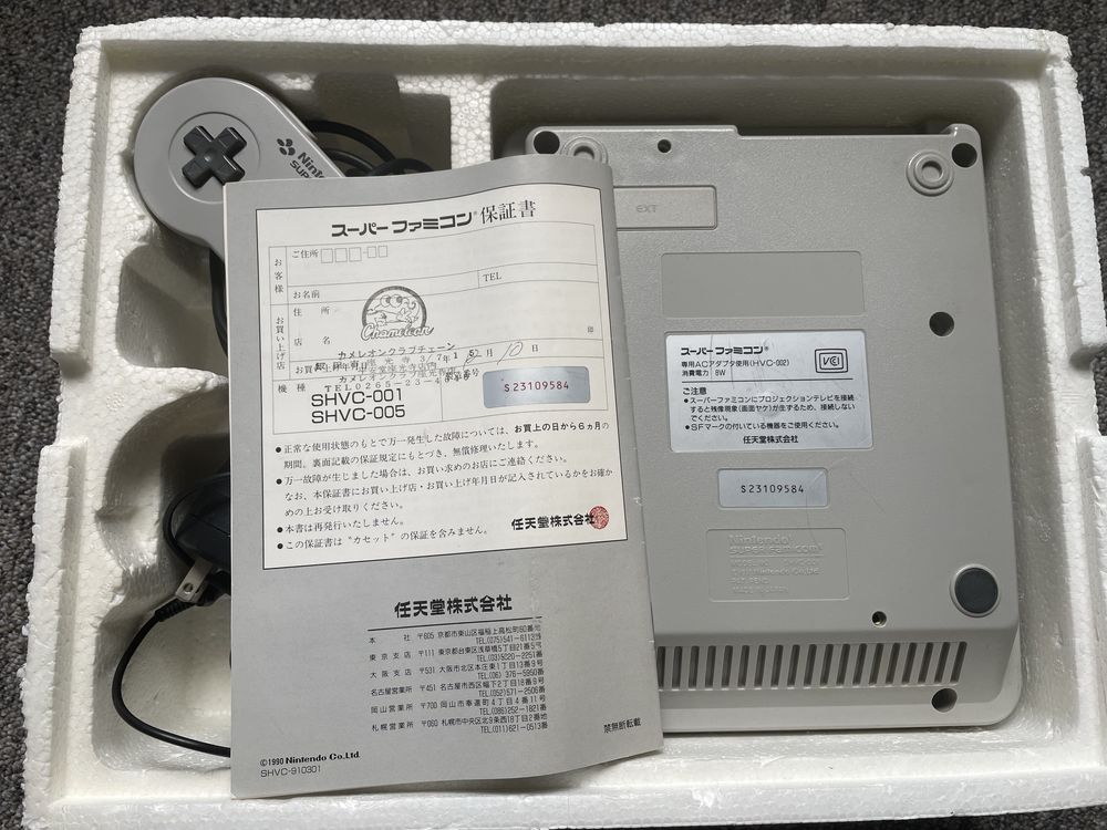 Super Famicom SNES + pudełko