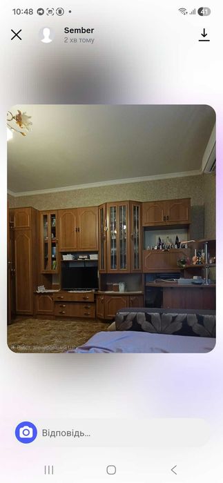 Меблі для вітальні