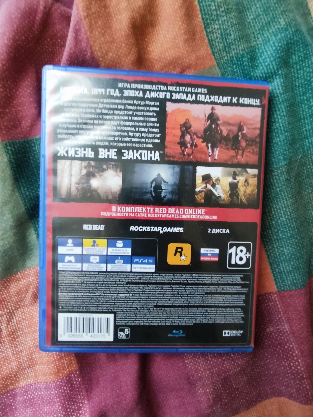Red dead redemption 2. RDR 2 ps4/ps5