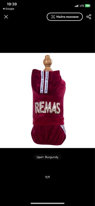 Одяг для собак , комбінезон, костюм