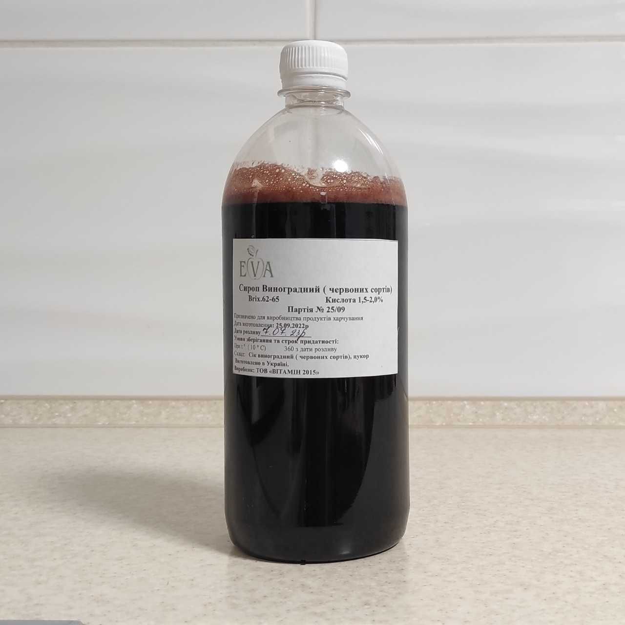 Сироп Виноградный (красных сортов) (62–65Вх) бутылка 1 кг / 0.76 л