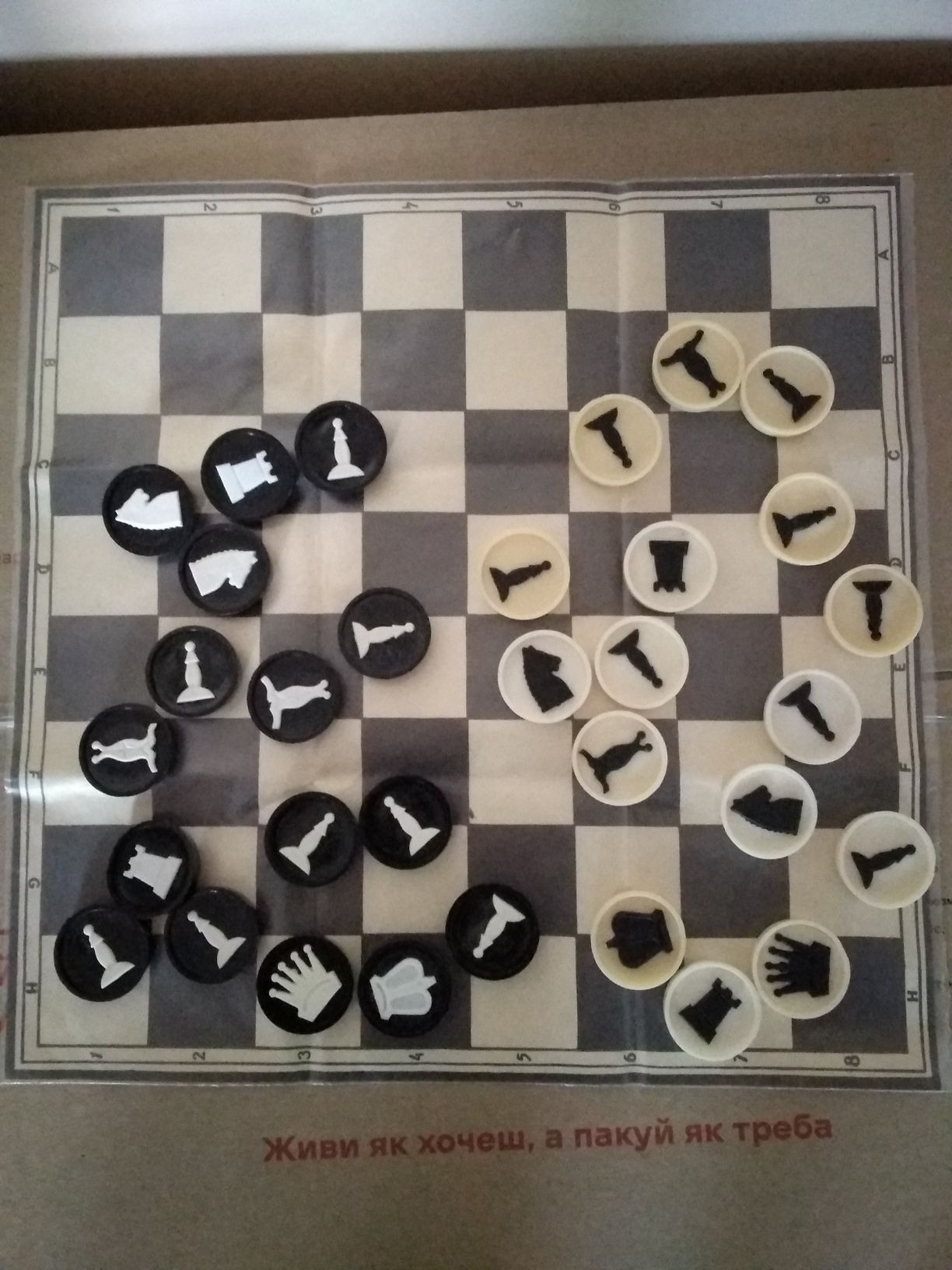 Шахматы шашки ссср