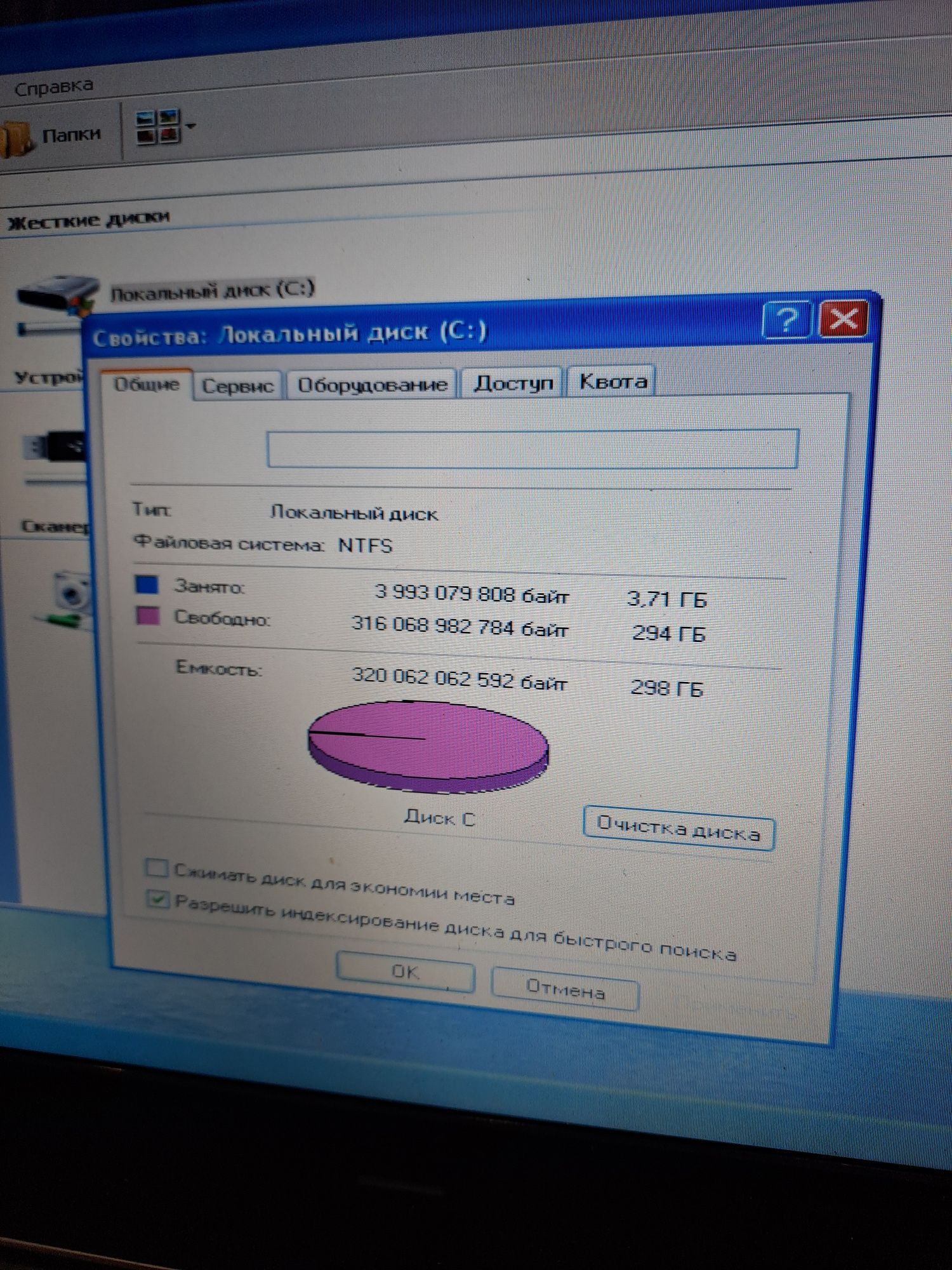 Ноутбук Lenovo ThinkPad
