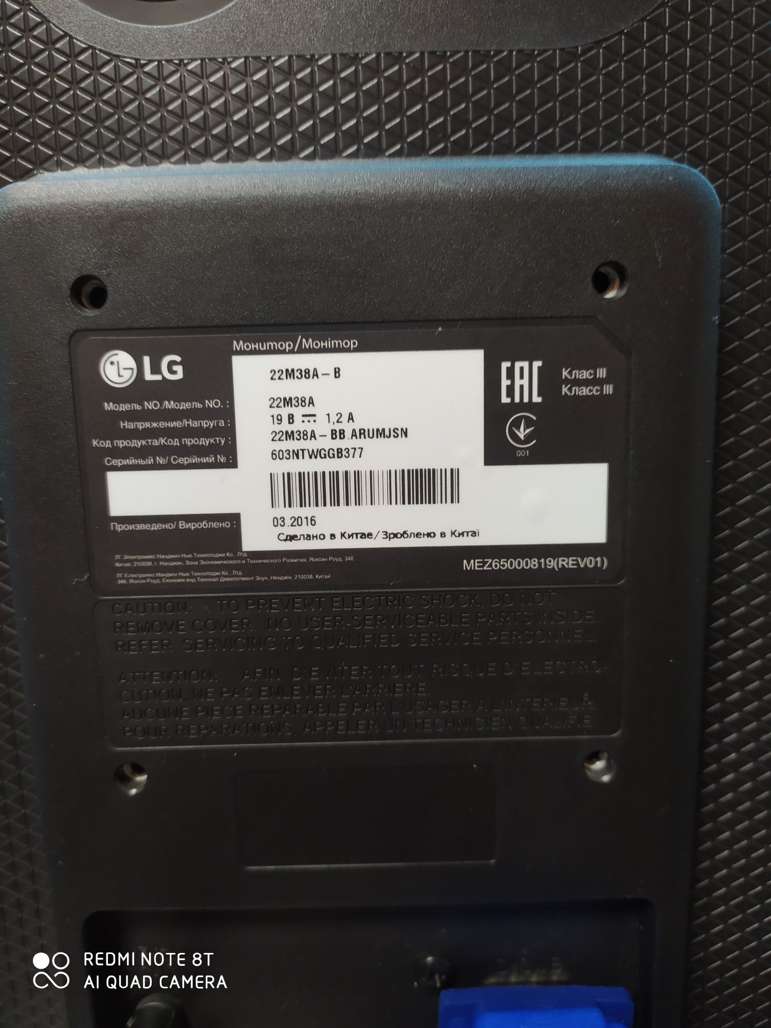 Монітор LG 22M38A-B