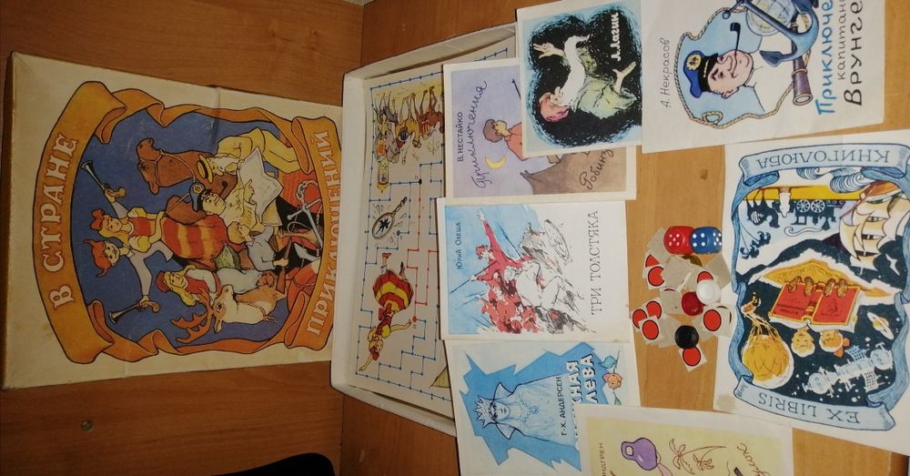 Настольная игра . Магнитная математическая игра. В стране приключений