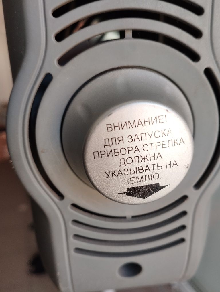 Нагреватель УФО ВЕКО