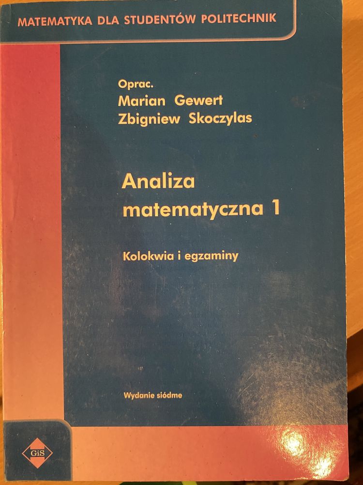 Analiza matematyczna 1 - kolokwia i egzaminy, Gewert, Skoczylas