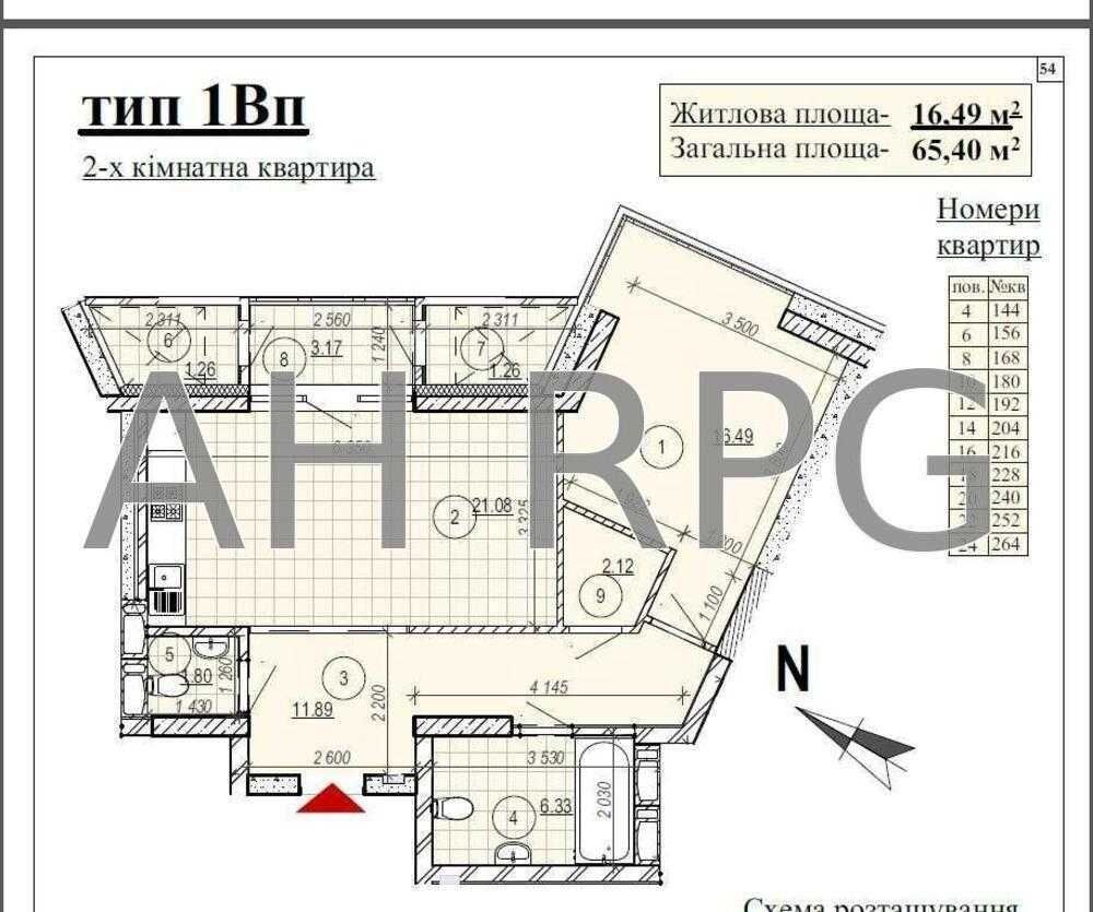 ЖК Русанівська Гавань Продаж євродвушки Дніпровський рн