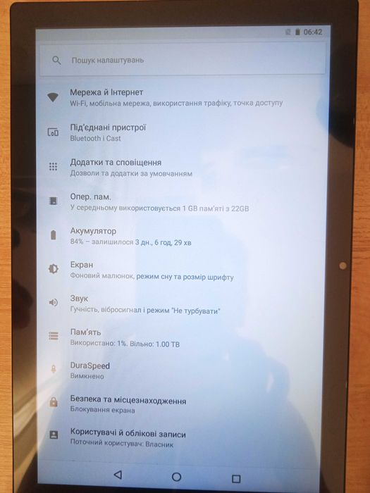 Планшет планшетний комп'ютер 22 Гб/1 Тб