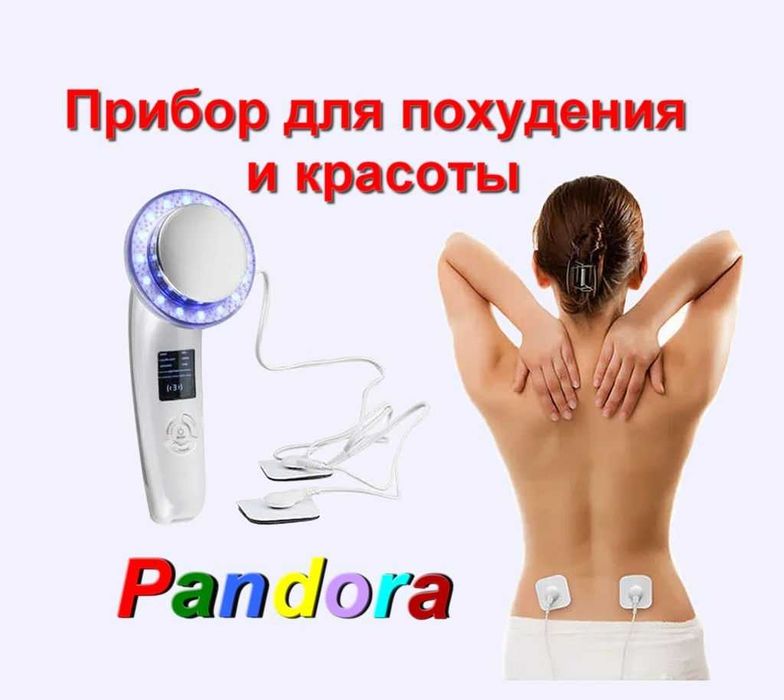 Прибор для похудения и красоты с микротоками