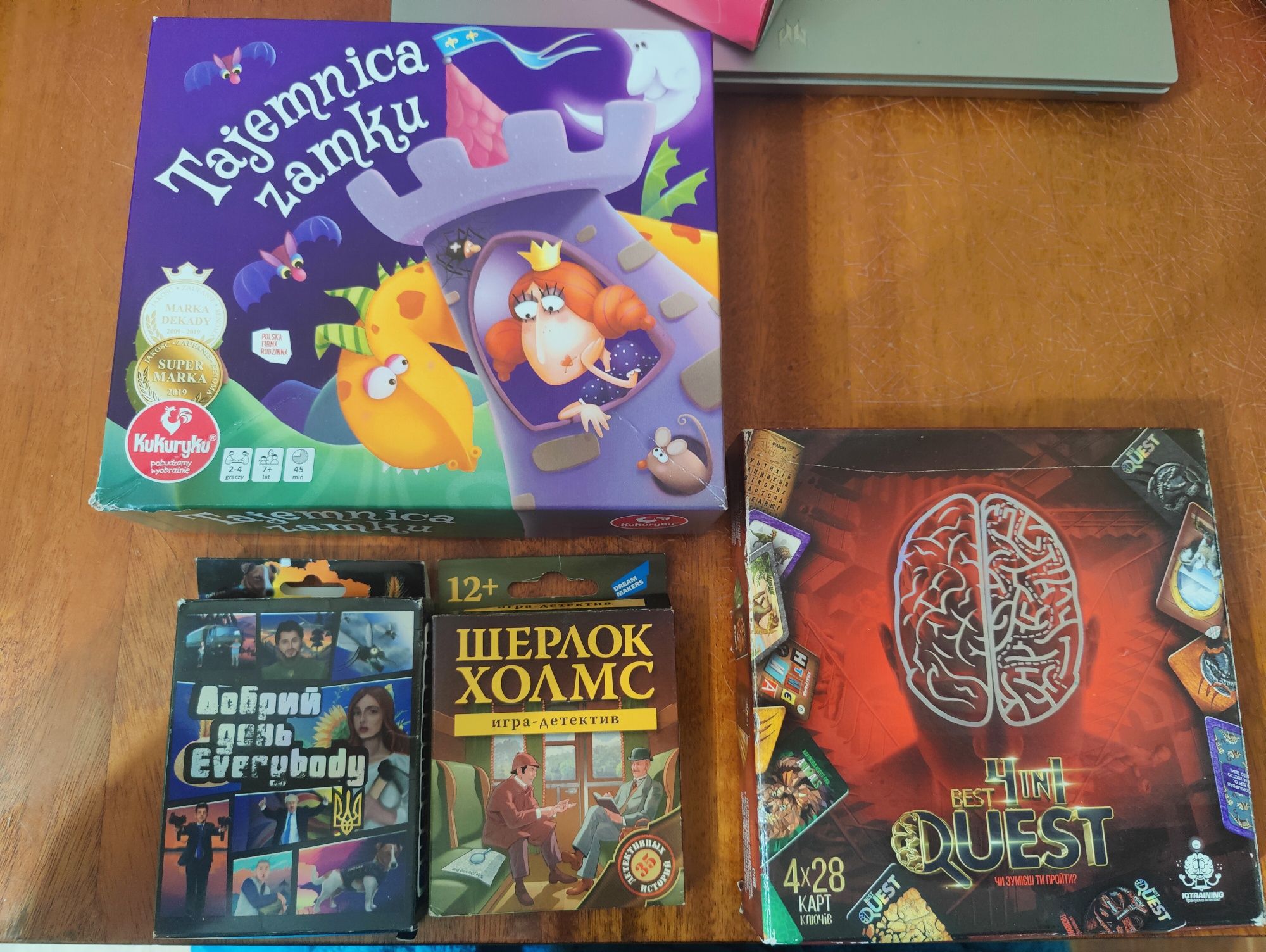 Настільні ігри еквитоки, магічні знаки, Harry potter, cluedo, джанго