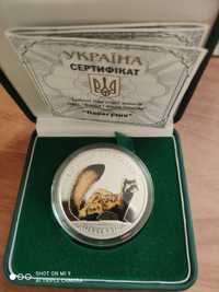 Продам срібну монету України Перегузня 10 грн 2017 року