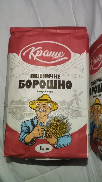 Мука по 17 грн. За 1  кг.тм .Краще упаковка 1  кг высший сорт
