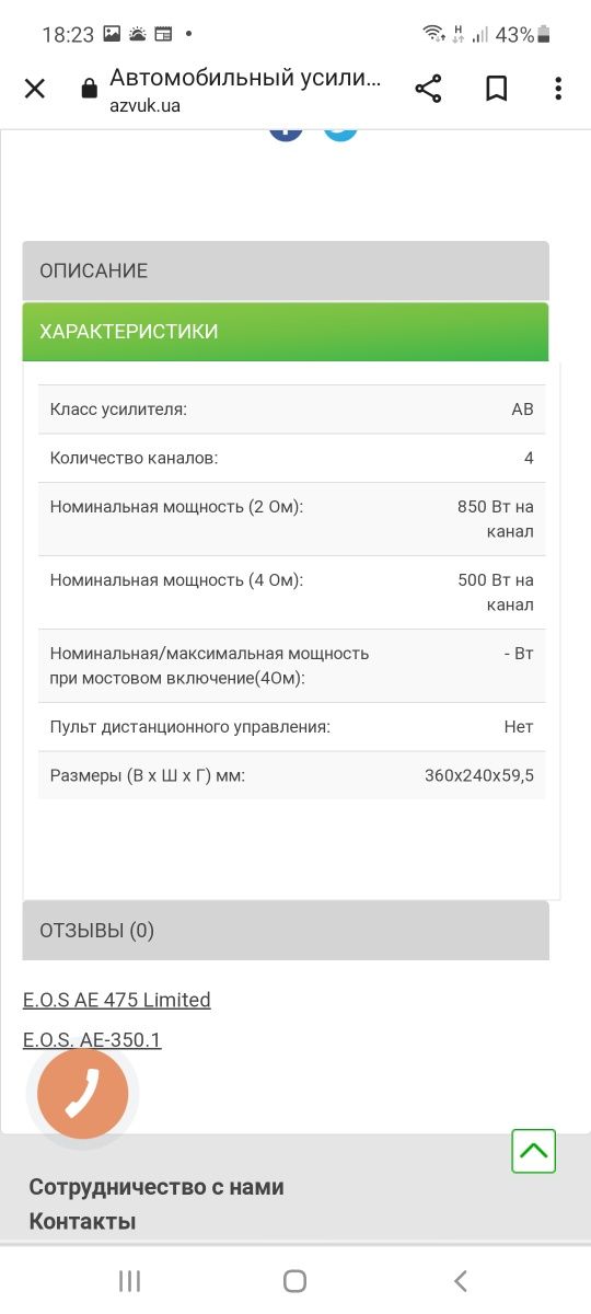 Моноблок продам срочно