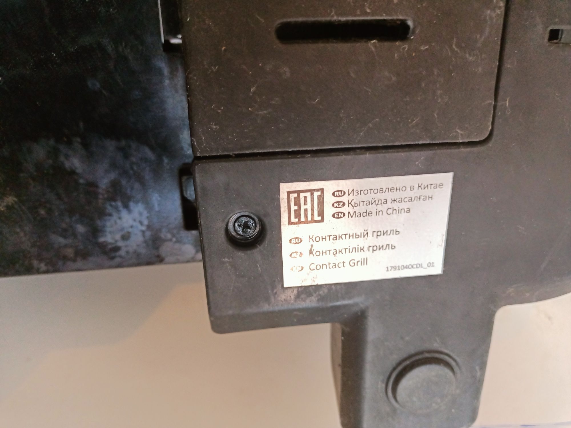 Продаю Гриль Delonghi б/у