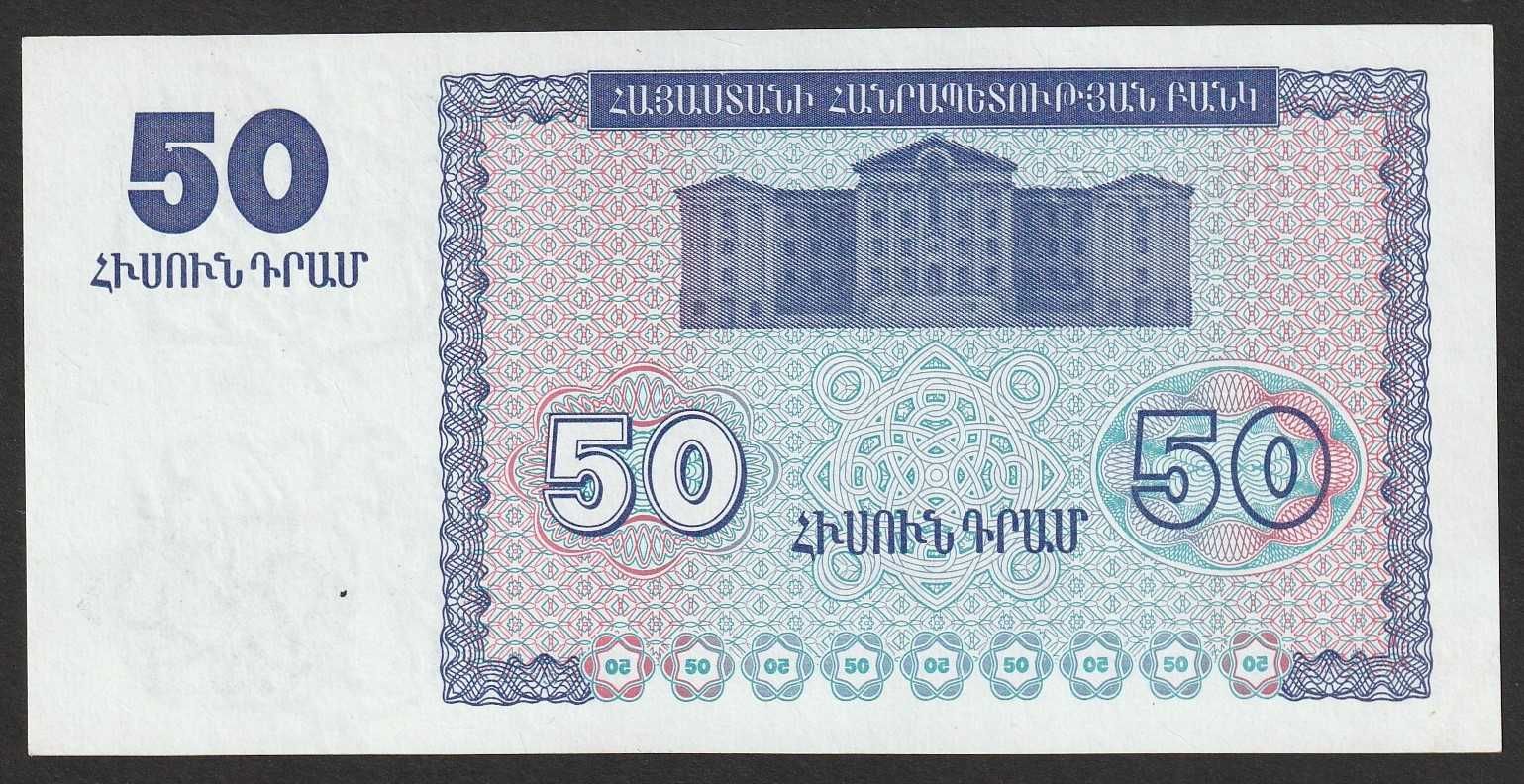 Armenia 50 dram 1993 - stan bankowy UNC