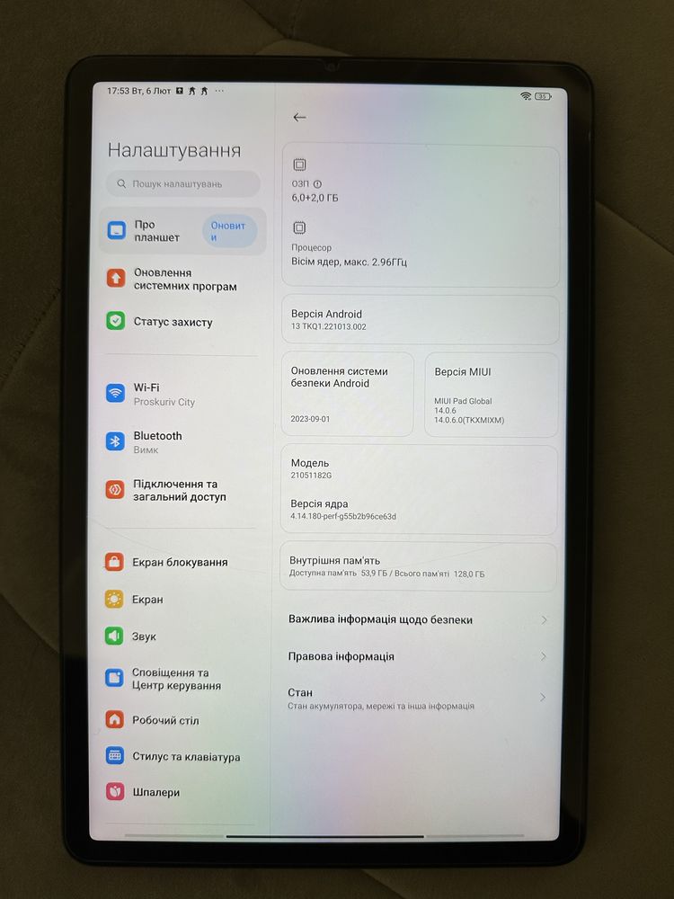 Планшет Xiaomi Pad 5 128 GB Cosmic Gray