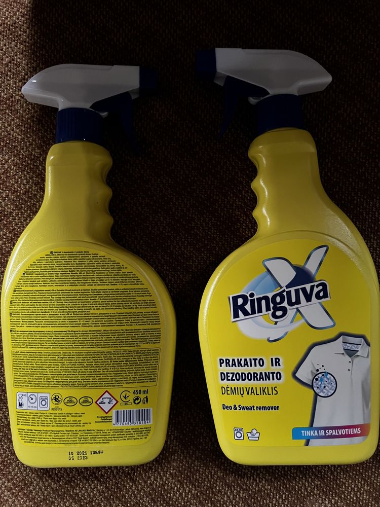 Ringuva побутова хімія