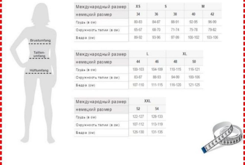 Женское чёрное платье ESMARA®, с вискозой размер S  L