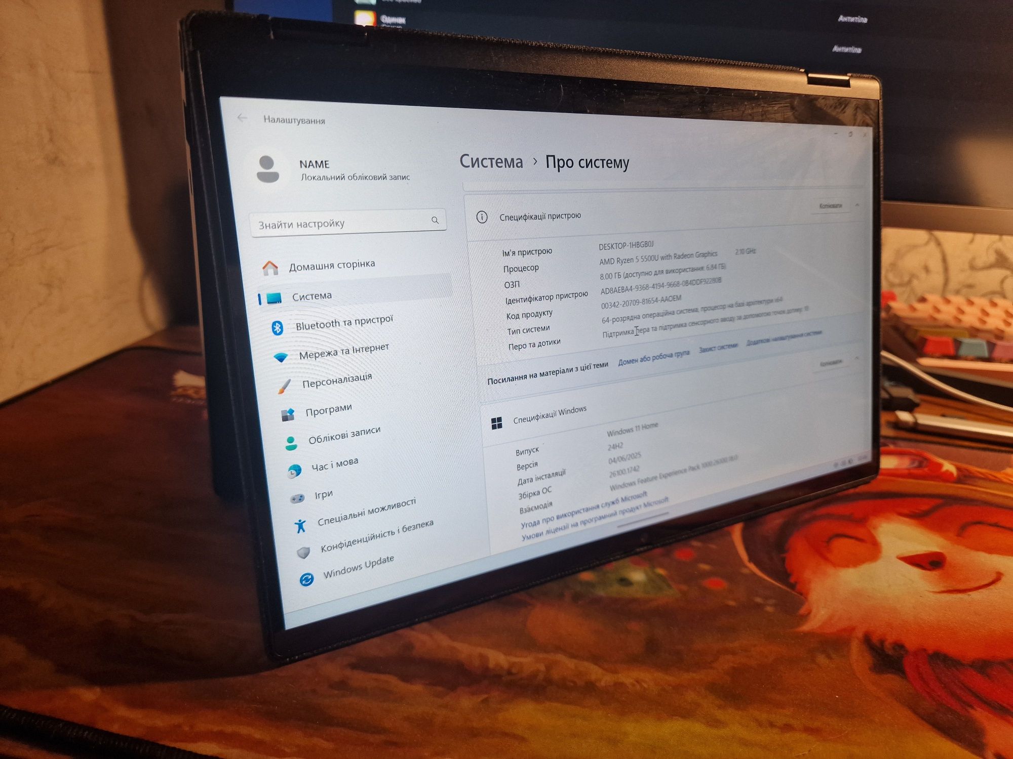 СЕНСОРНИЙ 2в1 Lenovo YOGA 6 13.3" RYZEN 5 5500U 8GB RAM DDR4 SSD
