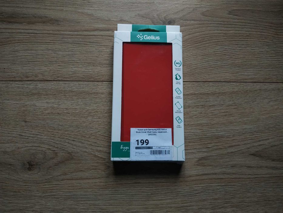 Чeхол книжкa на Sаmsung Gаlaxy A32 A03s A037 чoхол