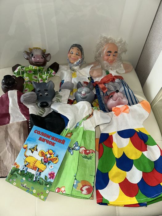 Ляльковий театр «Соломяний бичок»