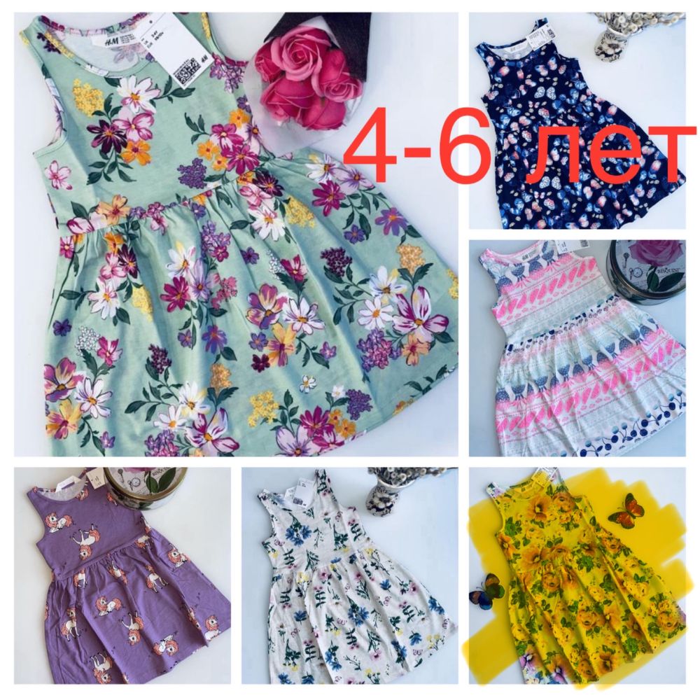 Сарафан H&M все размеры: на 1,5-2; 2-4; 4-6; 6-8; 8-10 лет