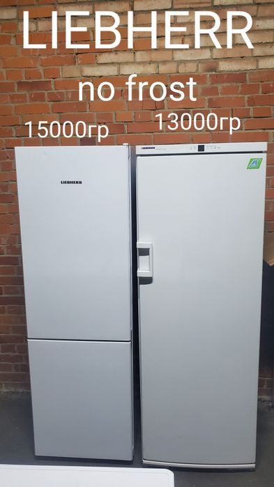 Холодильник LIEBHER  з Німеччини.
