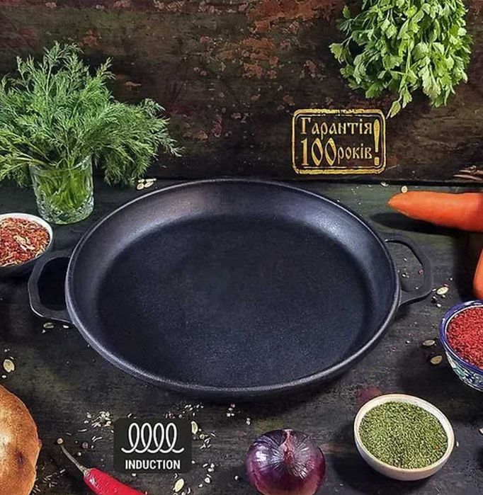 Казан чугунний 8,12,15,18л кришкою сковородою форми Wok В НАЯВНОСТІ