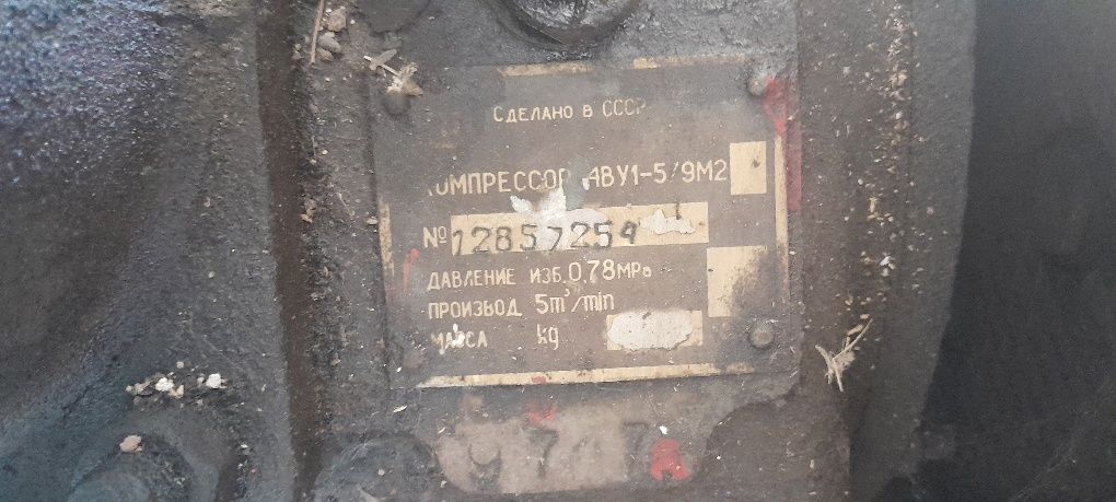 Промисловий компрессор 4ву1-5/9М2