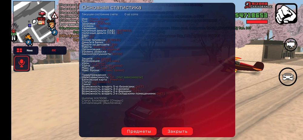 продам акаунт в Саме топ ак