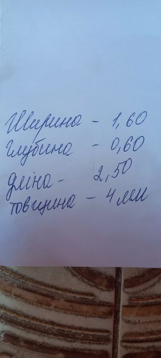 Продам алюмінієвий чан