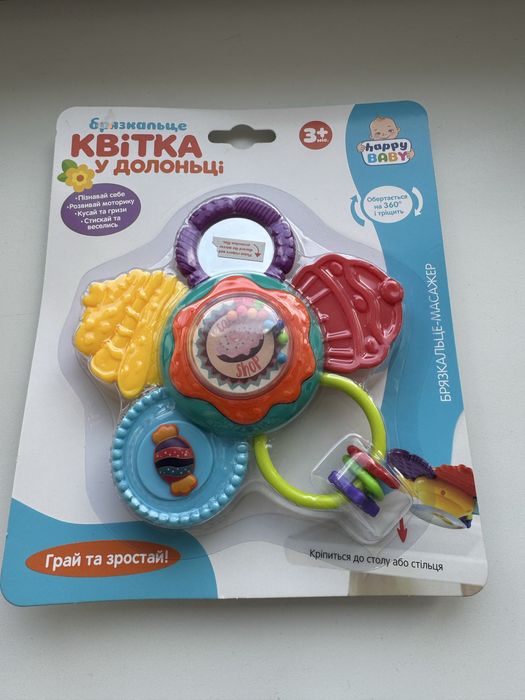 Брязкальця, гризунки, дитячі іграшки 3+ місяці